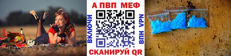Виды наркоты Неман A-PVP МАРИХУАНА Cocaine Меф ГАШ