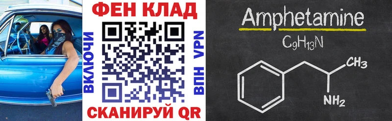 АМФ 97%  Неман 