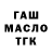Печенье с ТГК конопля TIGRYSHKA