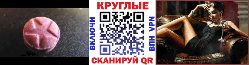 Экстази бентли  MEGA   Неман 