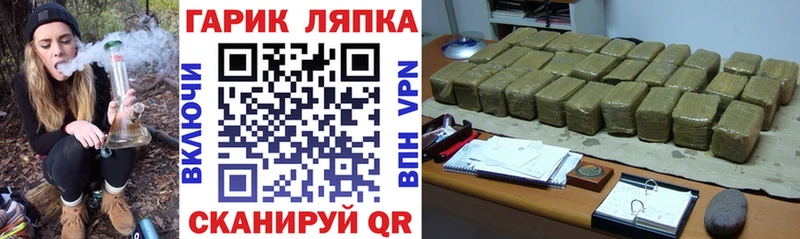 наркошоп  Неман  ГАШИШ гашик 