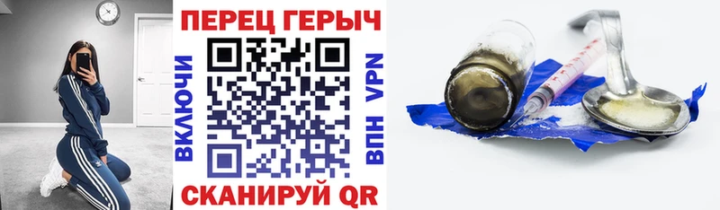 ГЕРОИН гречка  Неман 