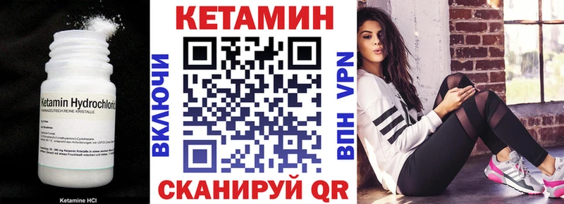 дарк нет формула  Неман  КЕТАМИН ketamine  как найти  