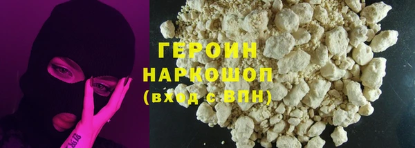 марки nbome Навашино
