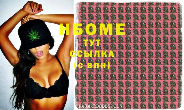 ПСИЛОЦИБИНОВЫЕ ГРИБЫ Наволоки