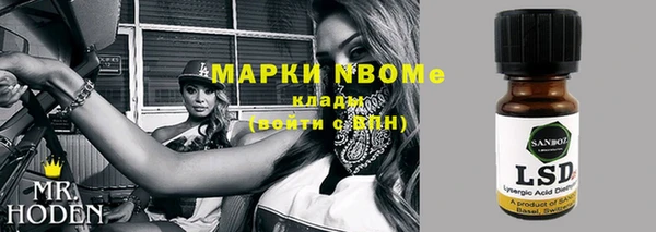 таблы Михайловск