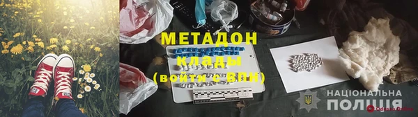 мяу мяу мука Надым