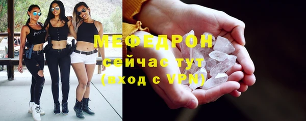 таблы Михайловск