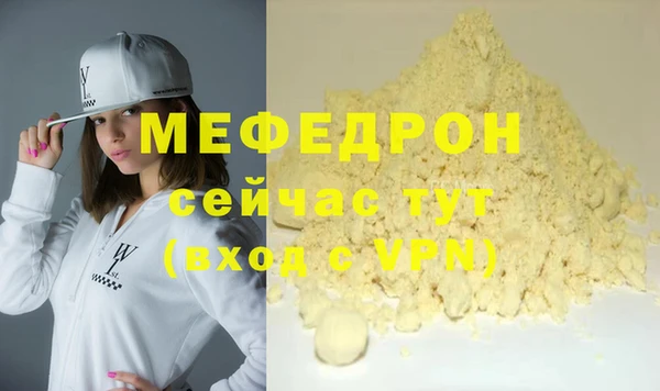 MDMA Горно-Алтайск