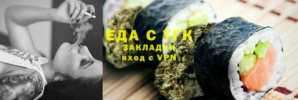 таблы Михайловск