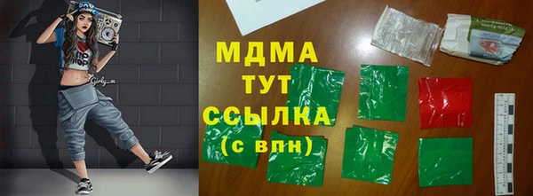 марки nbome Навашино