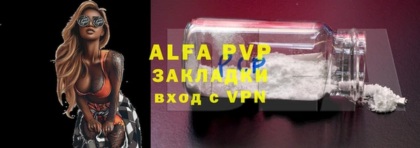 хмурый Михайловка