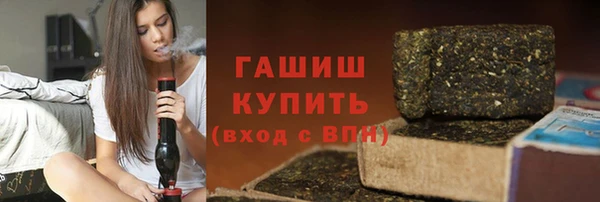 ПСИЛОЦИБИНОВЫЕ ГРИБЫ Наволоки