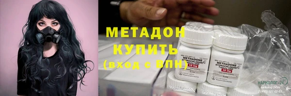 MDMA Горно-Алтайск