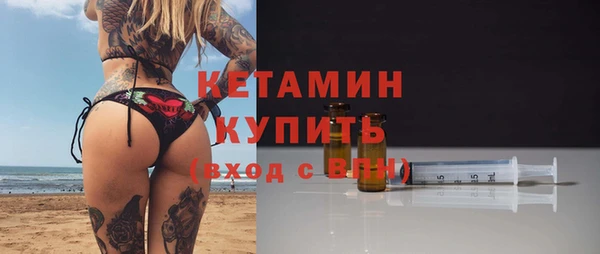 ПСИЛОЦИБИНОВЫЕ ГРИБЫ Наволоки