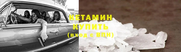 марки nbome Навашино