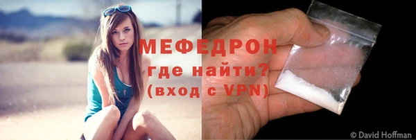 мяу мяу мука Надым