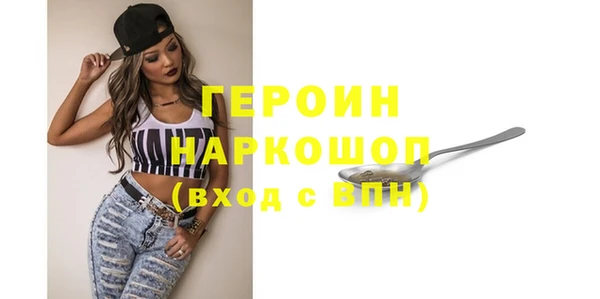 ПСИЛОЦИБИНОВЫЕ ГРИБЫ Наволоки