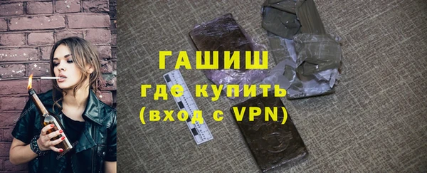 марки nbome Навашино