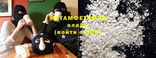 MDMA Горно-Алтайск