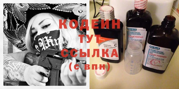 гидра Михайлов