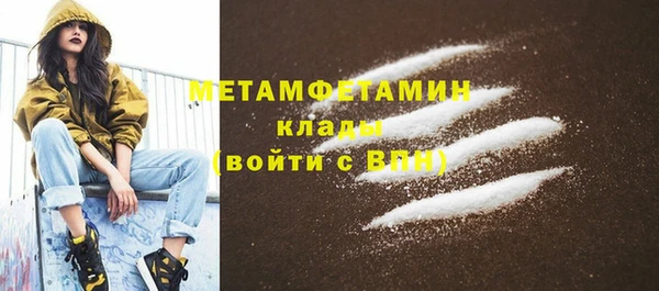 ПСИЛОЦИБИНОВЫЕ ГРИБЫ Наволоки