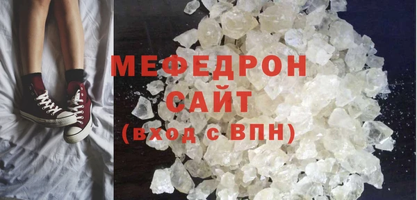 MDMA Горно-Алтайск