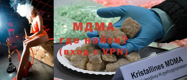 марки nbome Навашино