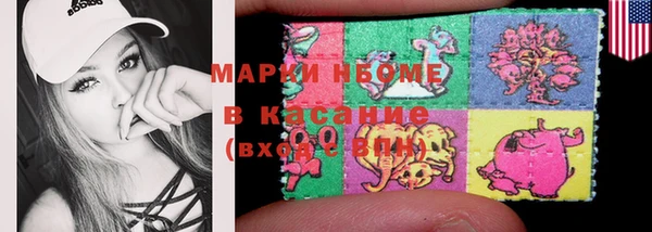 гидра Михайлов
