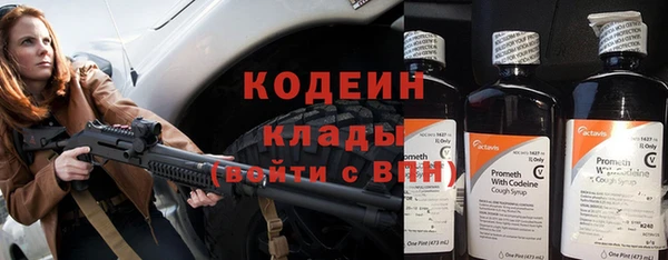 ПСИЛОЦИБИНОВЫЕ ГРИБЫ Наволоки