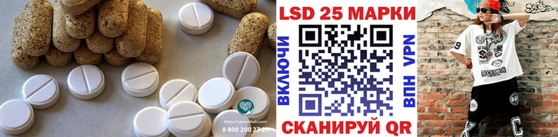 МЕГА ONION  Неман  ЛСД экстази кислота  где продают  