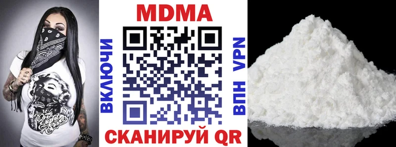 наркотики  Неман  МДМА кристаллы 