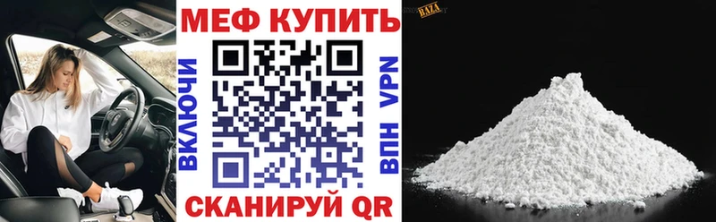 наркотики  ОМГ ОМГ ссылка  МЯУ-МЯУ мука  это Telegram  Неман 