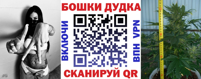 Марихуана AK-47  KRAKEN зеркало  Неман 